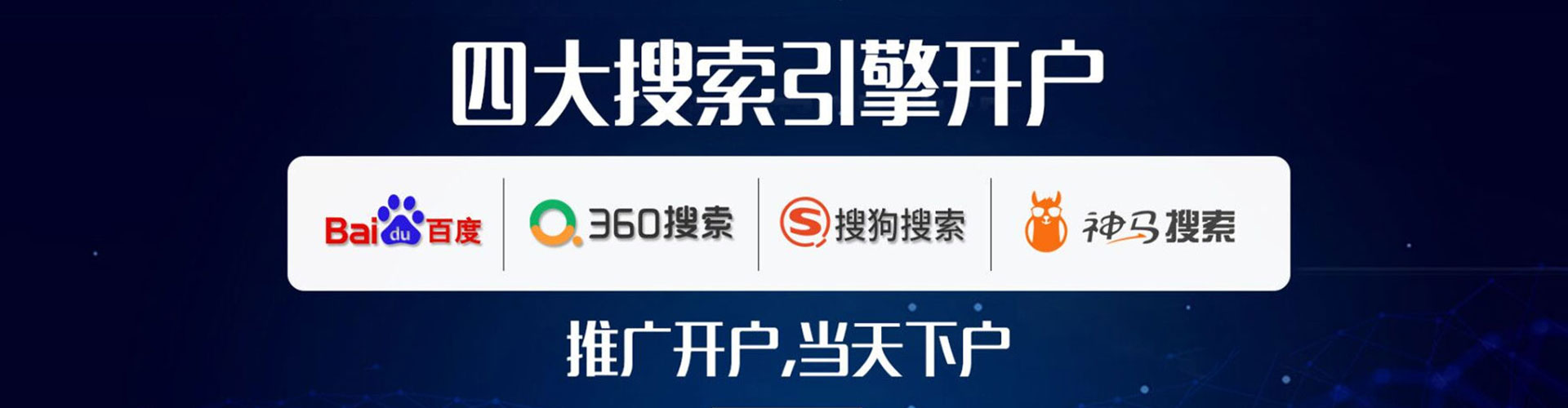 西乌珠穆沁旗信息流代运营